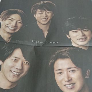 アラシ(嵐)の嵐 読売新聞 広告(印刷物)