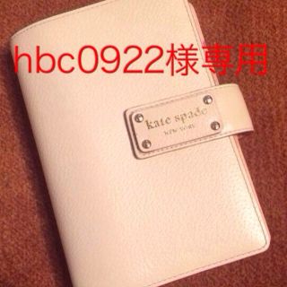 ケイトスペードニューヨーク(kate spade new york)の【hbc0922様お取り置き】手帳カバー(その他)