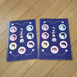 エーユー(au)の非売品★au ぷち三太郎 ノート   ２冊(ノベルティグッズ)