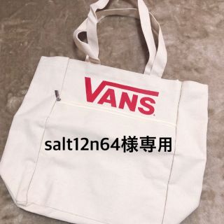 ヴァンズ(VANS)のsalt12n64様専用mini 付録 (トートバッグ)