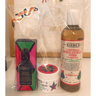 キールズ(Kiehl's)の超お得！キールズ スキンケアセット(美容液)