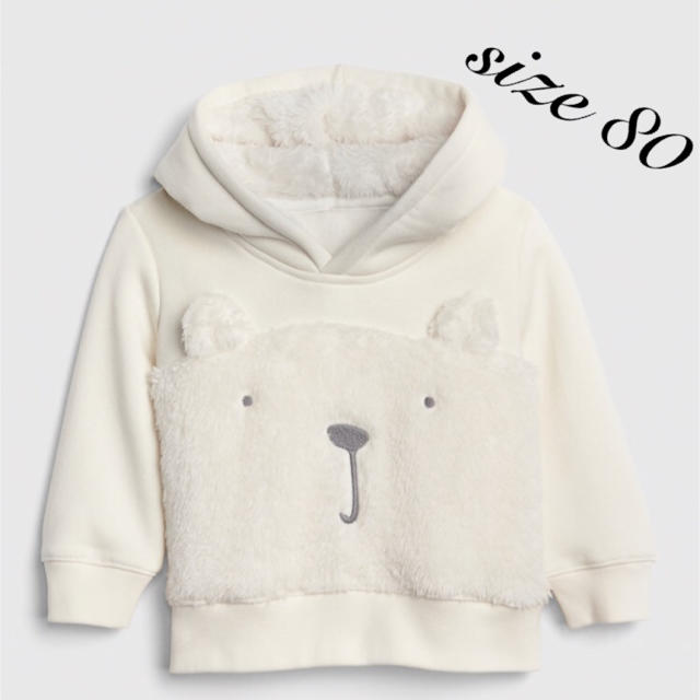 babyGAP(ベビーギャップ)のラスト1点◇ 新品・size 80♡ボアくま トレーナー❁baby gap キッズ/ベビー/マタニティのベビー服(~85cm)(トレーナー)の商品写真