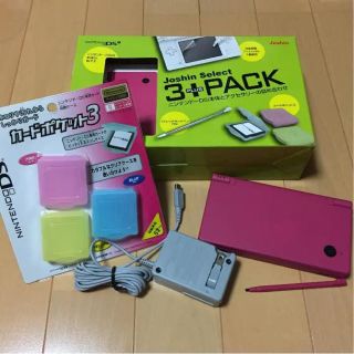 ニンテンドーDS(ニンテンドーDS)のほぼ新品！任天堂DSiピンク＆ソフト(携帯用ゲーム機本体)