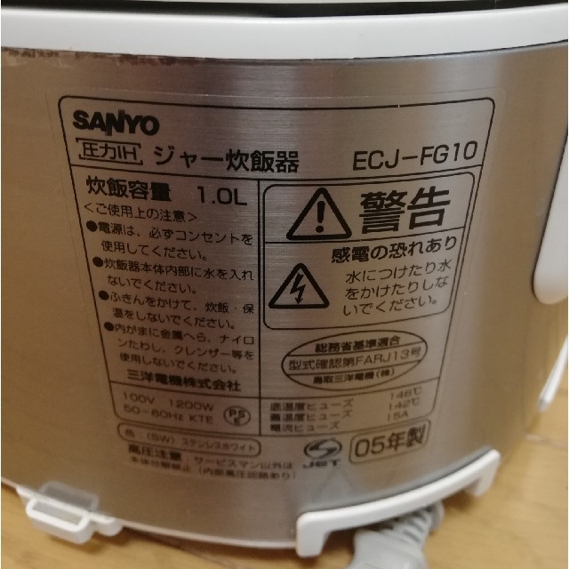 SANYO(サンヨー)の圧力ＩＨジャー炊飯器 ECJ-FG10(SW)

 スマホ/家電/カメラの調理家電(炊飯器)の商品写真