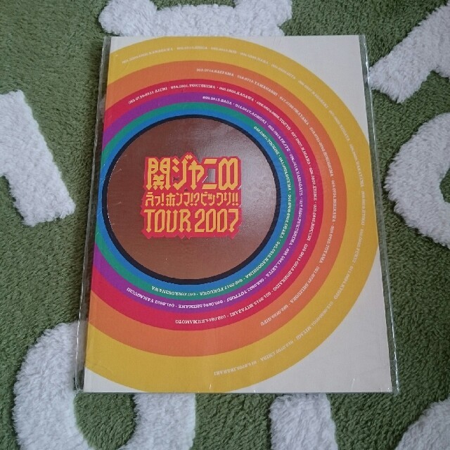 関ジャニ∞(カンジャニエイト)の関ジャニ∞ 47 パンフレット エンタメ/ホビーのタレントグッズ(アイドルグッズ)の商品写真