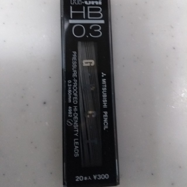 三菱鉛筆(ミツビシエンピツ)のHB  0.3 シャーペンの芯 新品 10個セット インテリア/住まい/日用品の文房具(その他)の商品写真