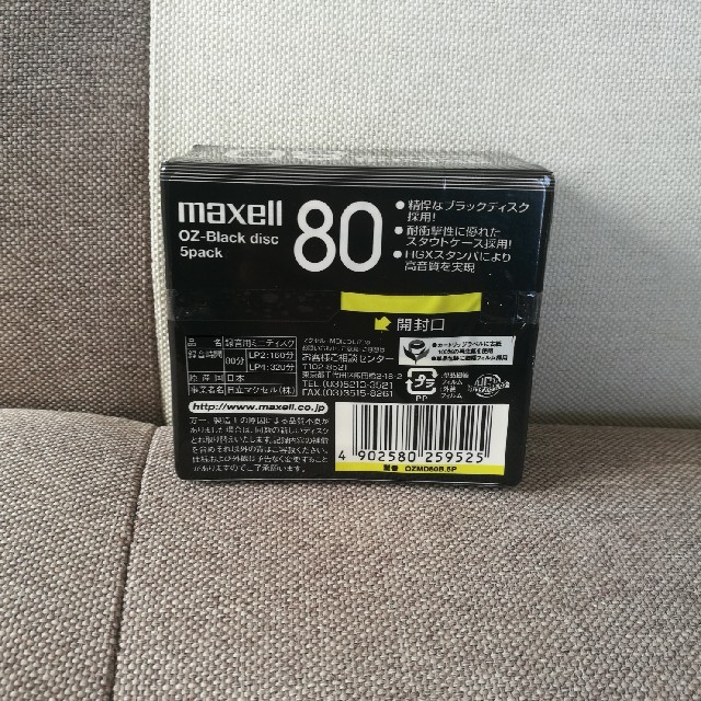 maxell - maxell MD 未使用の通販 by いちご☆'s shop｜マクセルならラクマ