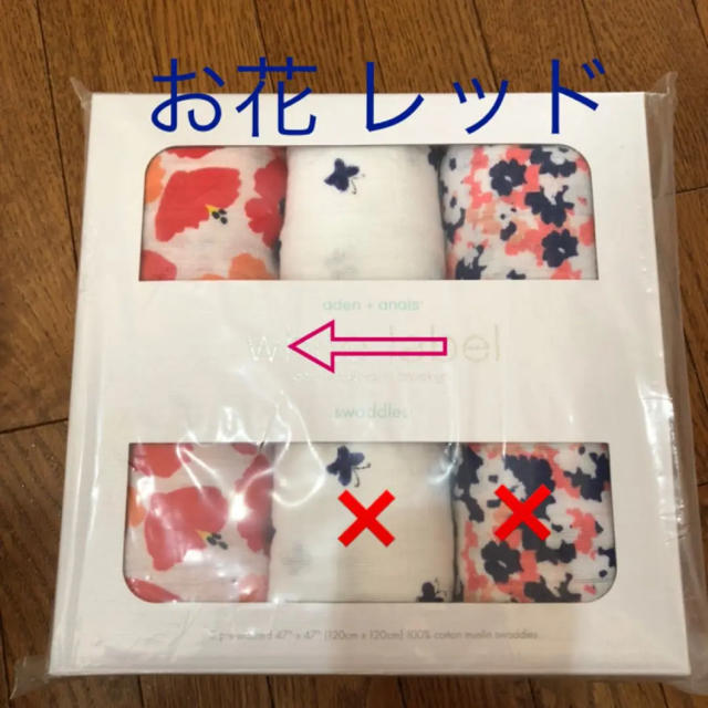 aden+anais(エイデンアンドアネイ)のaden+anais   ＊お花 レッド＊ キッズ/ベビー/マタニティのこども用ファッション小物(おくるみ/ブランケット)の商品写真