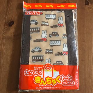 フジパン ミッフィーたっぷりきんちゃくトート 新品(エコバッグ)