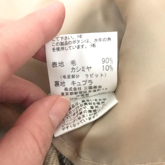 BURBERRY(バーバリー)のゆんゆん様専用 BURBERRYジャケット 2/17迄 レディースのジャケット/アウター(テーラードジャケット)の商品写真