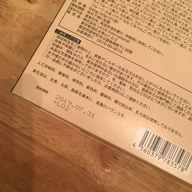 LAVA ヨギーニフード100 コスメ/美容のダイエット(ダイエット食品)の商品写真