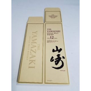 【新品】2枚ｾｯﾄ　サントリー　山崎12年　化粧箱　カートン(ウイスキー)