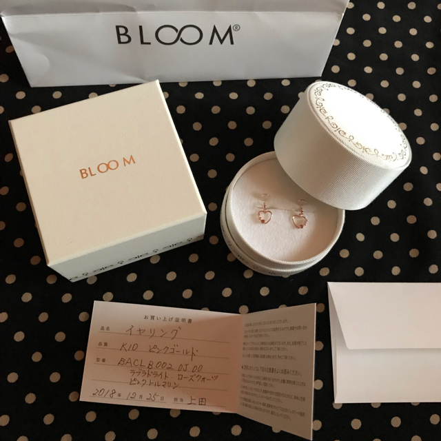 BLOOM ノンホールイヤリング 新作 定価の3分の1????