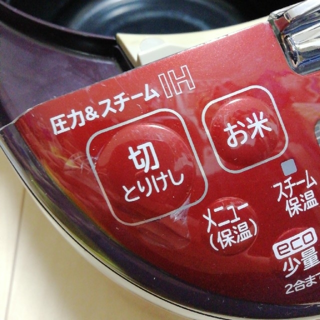 日立(ヒタチ)の【中古】日立　炊飯器　RZ-SG10J スマホ/家電/カメラの調理家電(炊飯器)の商品写真