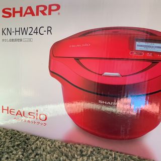 シャープ(SHARP)の【新品】SHARP 電気無水鍋 ヘルシオホットクックKN-HW24C-R(調理機器)