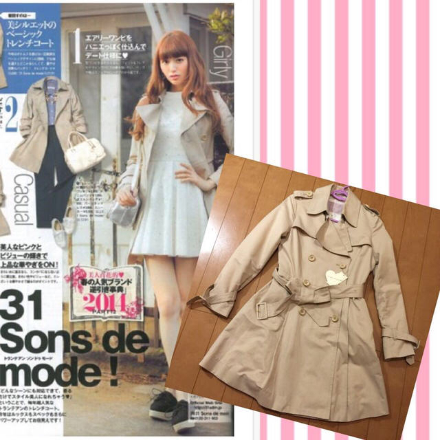 31 Sons de mode(トランテアンソンドゥモード)のえみちぃ着用♡完売！トレンチコート レディースのジャケット/アウター(トレンチコート)の商品写真