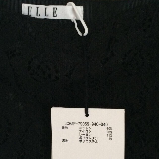 ELLE(エル)のELLEスカート♡ レディースのスカート(ひざ丈スカート)の商品写真