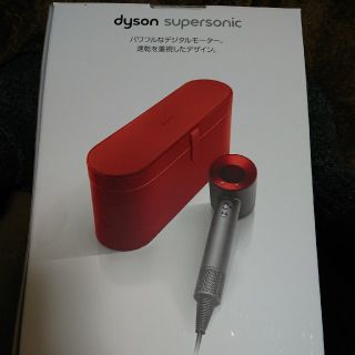 ダイソン(Dyson)のdyson ダイソン ドライヤー(ドライヤー)