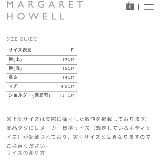 MARGARET HOWELL(マーガレットハウエル)のMHL.   2018AW  ショルダーバッグ メンズのバッグ(ショルダーバッグ)の商品写真