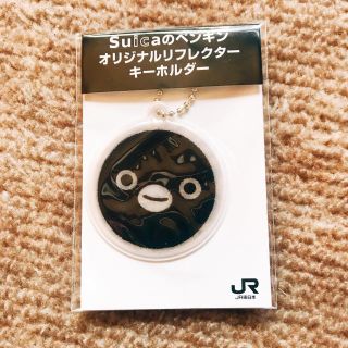 Suicaのペンギン キーホルダー 非売品(キャラクターグッズ)