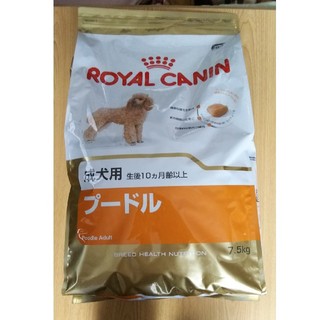 ロイヤルカナン(ROYAL CANIN)のロイヤルカナン7.5kg新品未使用(犬)
