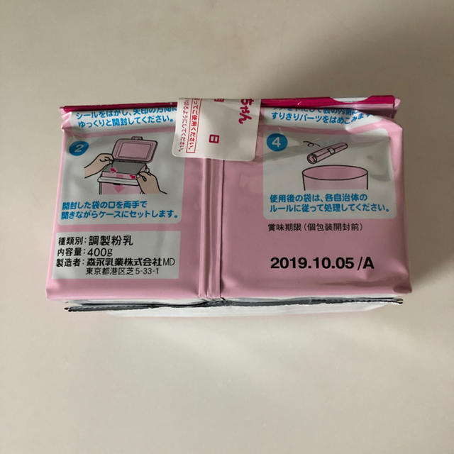 森永乳業(モリナガニュウギョウ)のミホ様専用 粉ミルク キッズ/ベビー/マタニティの授乳/お食事用品(その他)の商品写真