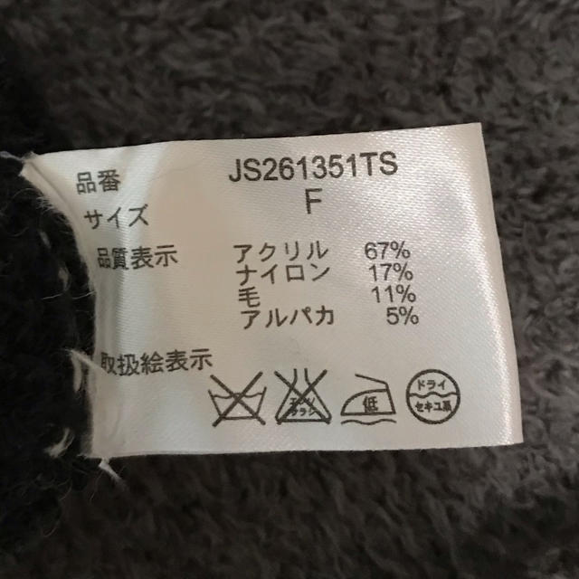 JEANASIS(ジーナシス)のジーナシス ニット 薄手 レディースのトップス(ニット/セーター)の商品写真