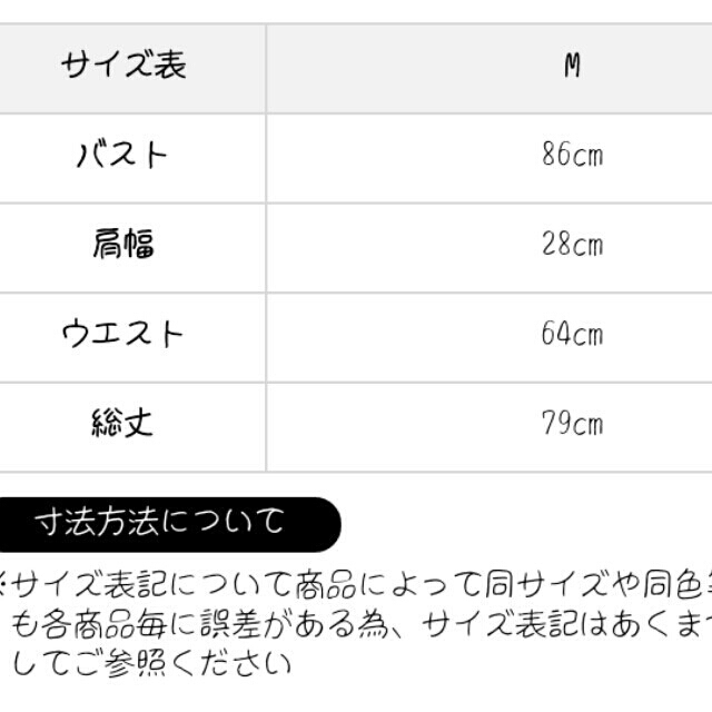 Ank Rouge リスエンブレムワンピースの通販 By Mag Nolia アンクルージュならラクマ