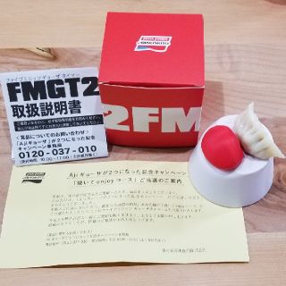 アジノモト(味の素)の味の素　ファイブミニッツ　ギョーザ　タイマー　餃子　嵐　櫻井翔(収納/キッチン雑貨)