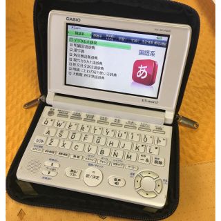 カシオ(CASIO)の電子辞書(その他)