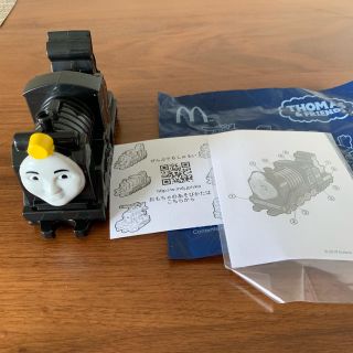 マクドナルド(マクドナルド)のハッピーセット  トーマス  ヒロ(電車のおもちゃ/車)