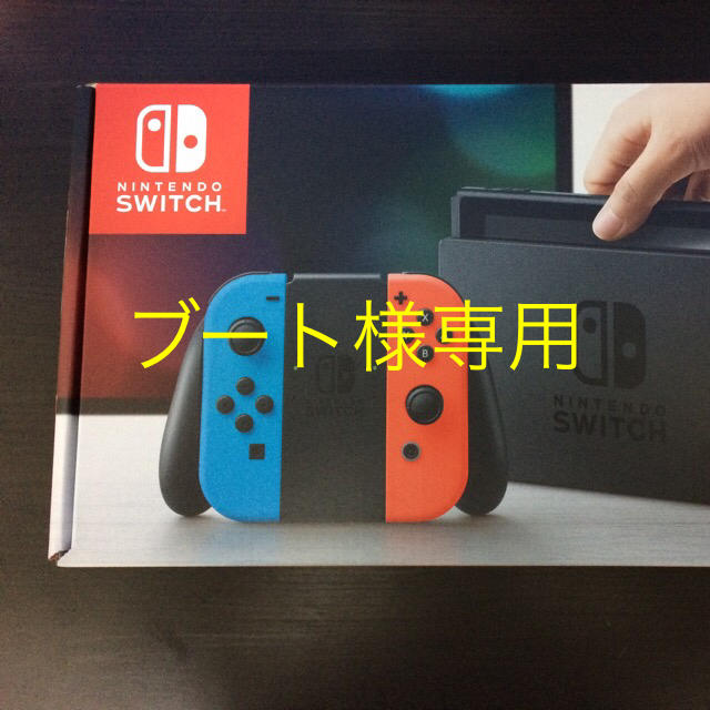 Nintendo Switch(ニンテンドースイッチ)の【ブート様専用】スイッチネオン10台 エンタメ/ホビーのゲームソフト/ゲーム機本体(家庭用ゲーム機本体)の商品写真