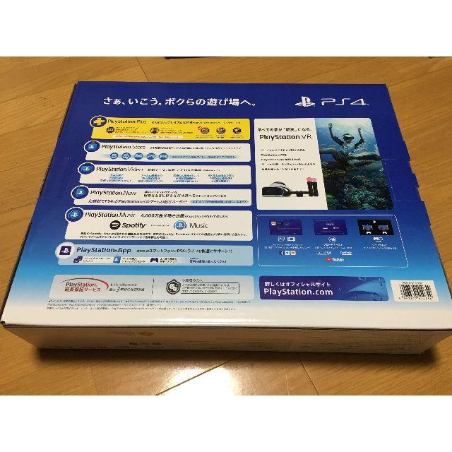 PS4 1TB 本体 新品未開封 CUH-2200BB01 1