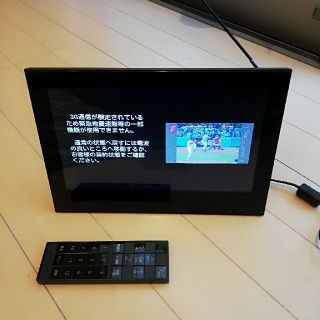 ソフトバンク(Softbank)の【ymcさま専用】SoftBank×HUAWEIポータブルテレビPhotoVis(テレビ)