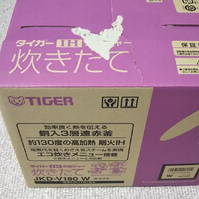 TIGER タイガーIH炊飯ジャー JKD-V180の通販 by らんまる's shop｜タイガーならラクマ