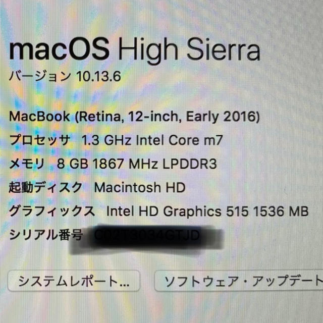 MacBook 2016 512GB ゴールド