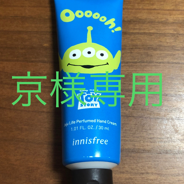 Innisfree(イニスフリー)のイニスフリー ハンドクリーム コスメ/美容のボディケア(ハンドクリーム)の商品写真