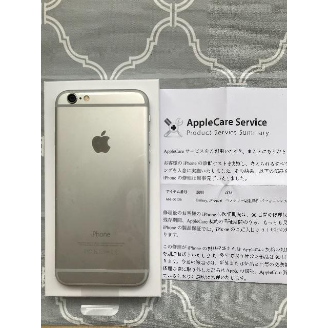 即納!最大半額! Apple - iPhone6 ソフトバンク スマートフォン本体 - www.shred360.com 即納!最大半額! Apple - iPhone6 ソフトバンク スマートフォン本体 - www.shred360.com