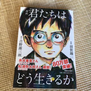 マガジンハウス(マガジンハウス)のシゲカイ様専用(文学/小説)