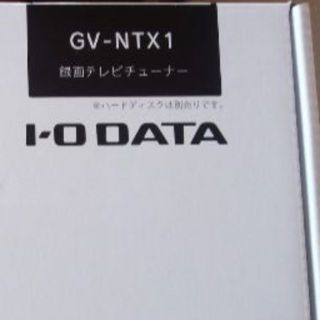 テレキング　GV-NTX1(テレビ)