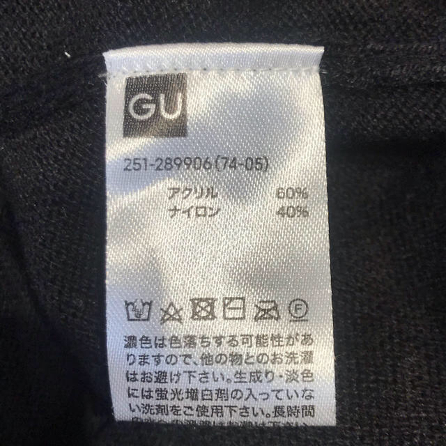 GU(ジーユー)のGU ニット レディースのトップス(ニット/セーター)の商品写真