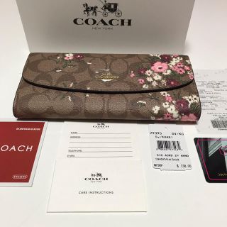 コーチ(COACH)の新品‼️最新モデル COACH 長財布 フローラルシグネチャー 箱&ショッパー(財布)