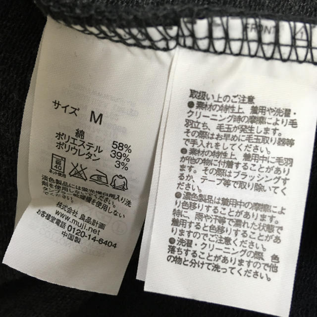 MUJI (無印良品)(ムジルシリョウヒン)の無印 ボーダーワンピース レディースのワンピース(ひざ丈ワンピース)の商品写真