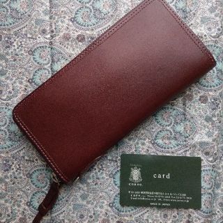 コルボ(Corbo)の【しょう様専用】CORBO 　ラウンドファスナー 長財布　Dark Brown(長財布)