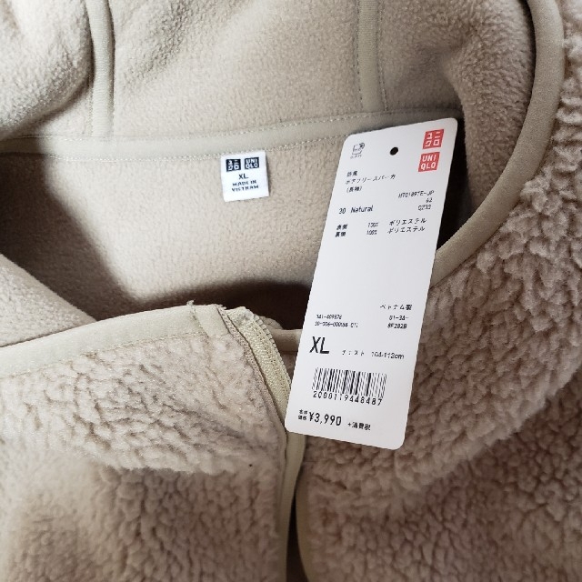 UNIQLO(ユニクロ)の未使用　ユニクロ　防風ボアフリースパーカー　メンズXL
 メンズのトップス(パーカー)の商品写真