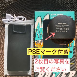  値下げ★PSE付_ブラックモバイルバッテリLCD_パワーバンク10000mAh(バッテリー/充電器)