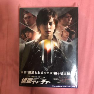 キスマイフットツー(Kis-My-Ft2)の仮面ティーチャー 特別ドラマ Blu-ray 豪華版(アイドルグッズ)