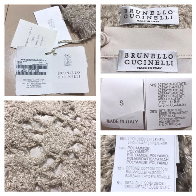 BRUNELLO CUCINELLI(ブルネロクチネリ)のゆきりん様専用 本物 新品 未使用 ブルネロクチネリ フレンチスリーブ ニット レディースのトップス(ニット/セーター)の商品写真