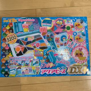 エポック(EPOCH)の新品 スーパーアクアビーズDX＋(その他)