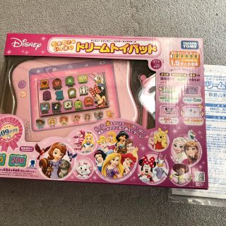 タカラトミー(Takara Tomy)のやよいひめこ様専用！ディズニードリームトイパッド (知育玩具)